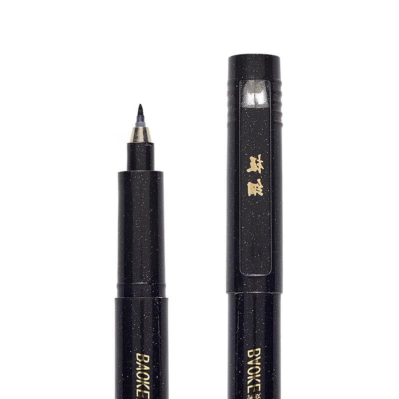 BAOKE S23 Calligraphy Brush Pens