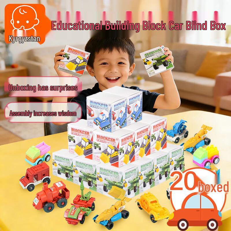 Jingstain Educational Building Block Blind Box Toy