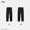 Li-Ning Glory Series Women's Joggers