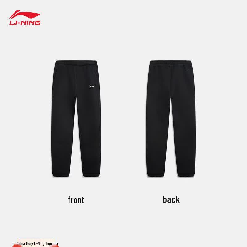 Li-Ning Glory Series Women's Joggers