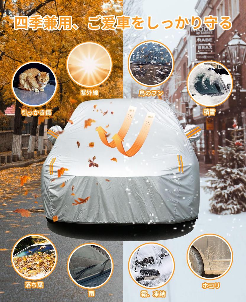 Car Cover with Fleece Lining for Enhanced Snow UV Yellow Dust Elastic Windproof Storage Bag Suitable for Light 490 X 190 X Waterproofing, Protection,