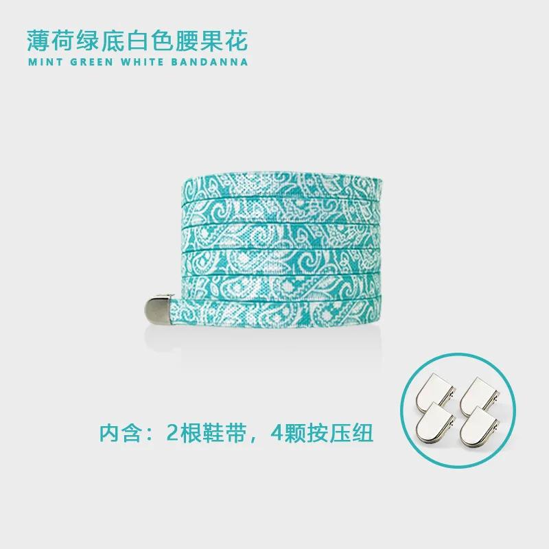 Elastic Shoelaces for Sneakers Flat Shoelaces No Tie Flower Printing Lazy Shoestring Accessories for Women Men Kids Couples
