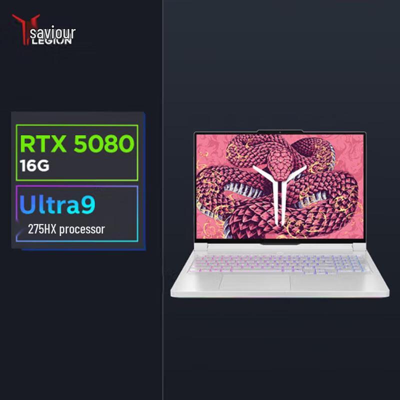 Lenovo Rescuer Y9000P AI Gaming Laptop (CN version)