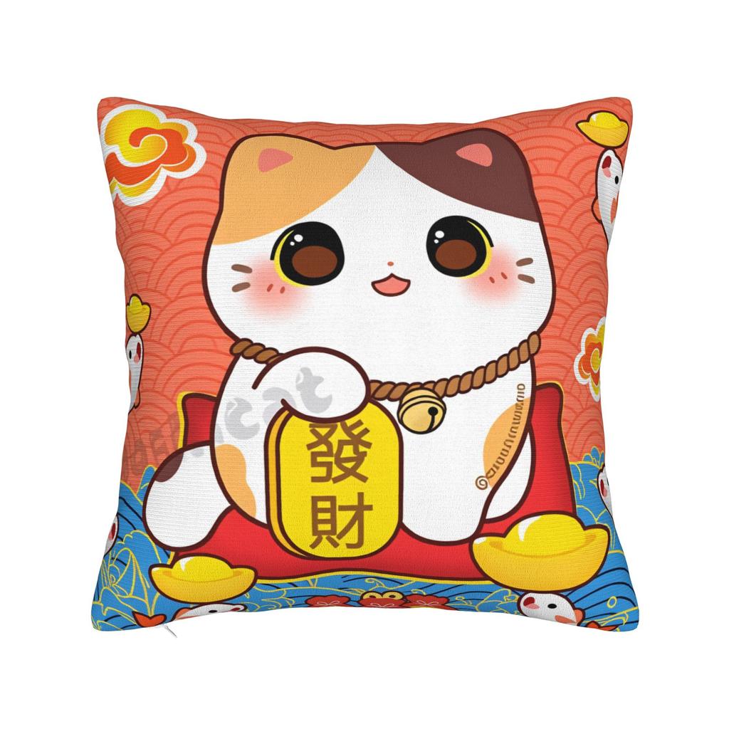 Pillow Case Lucky Cat Money For Shop Soft Pillow Cover For Couch Sofa Bedroom Retro Trendy Pillowcases