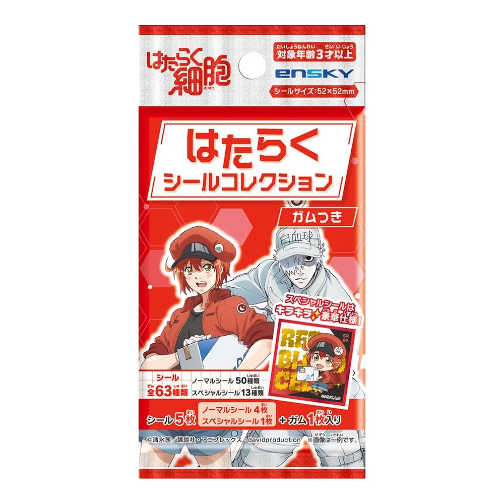 

Ensky Working Cells Sticker Collection with Gum Soda Flavor 20-Pack Box Set