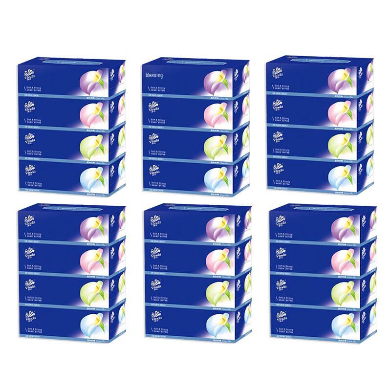 Vinda 3-Ply Hard Box Facial Tissues