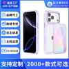 Applicable To Apple 18 Colorful Magnetic Mobile Phone Case with Replaceable Back Plate, All-inclusive iPhone17e Touch Button Skin Case