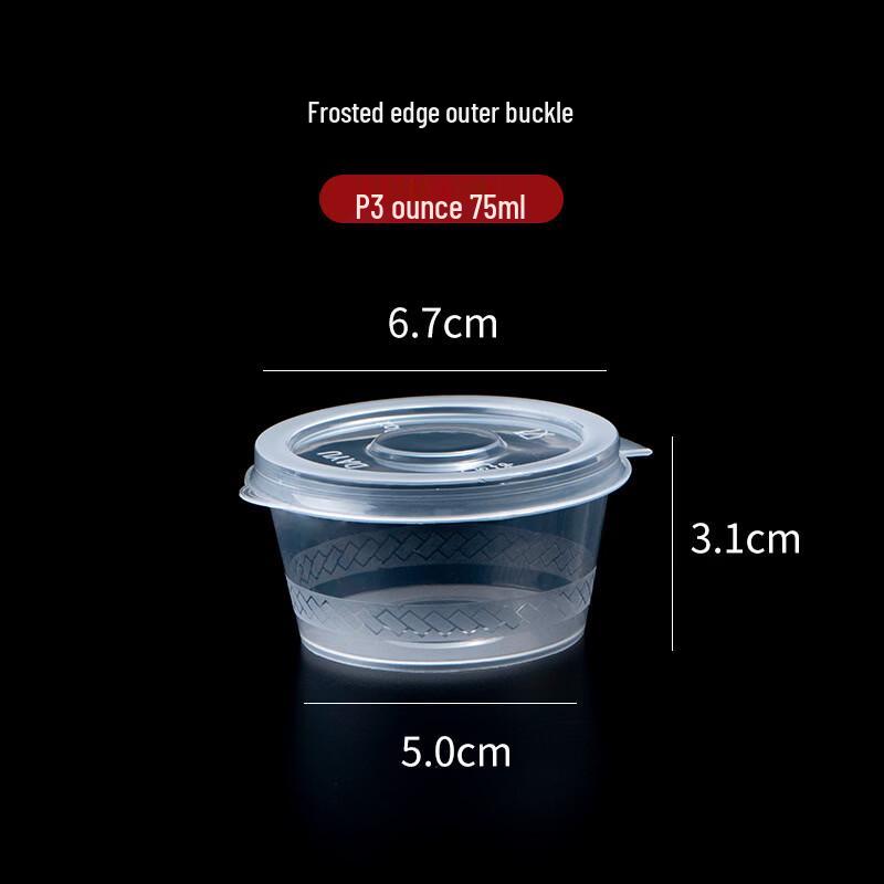 Shixun 75ml Patterned Disposable Sauce Cups