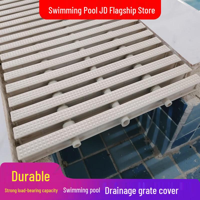 KinetiWter Swimming Pool Drainage Grates