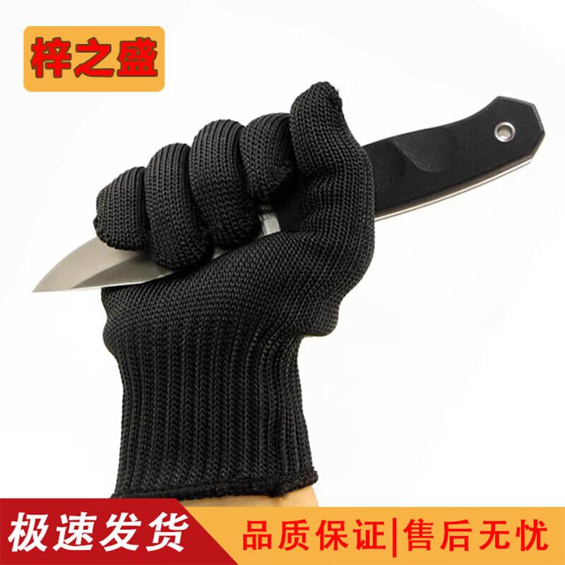Security Anti-cut Protective Gear