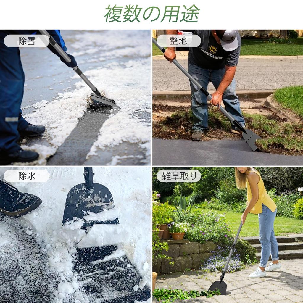 Walensee Flat Shovel Snow Shovel Snow Shovel Ice Scraper 136cm Snow Ice Chopper Snow Shovel Adjustable Length Multifunctional Shovel Gardening Outdoor