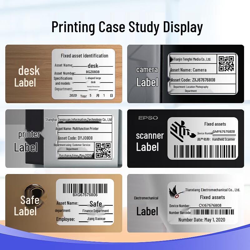 UROVO Mobile PDA for Fixed Asset Management