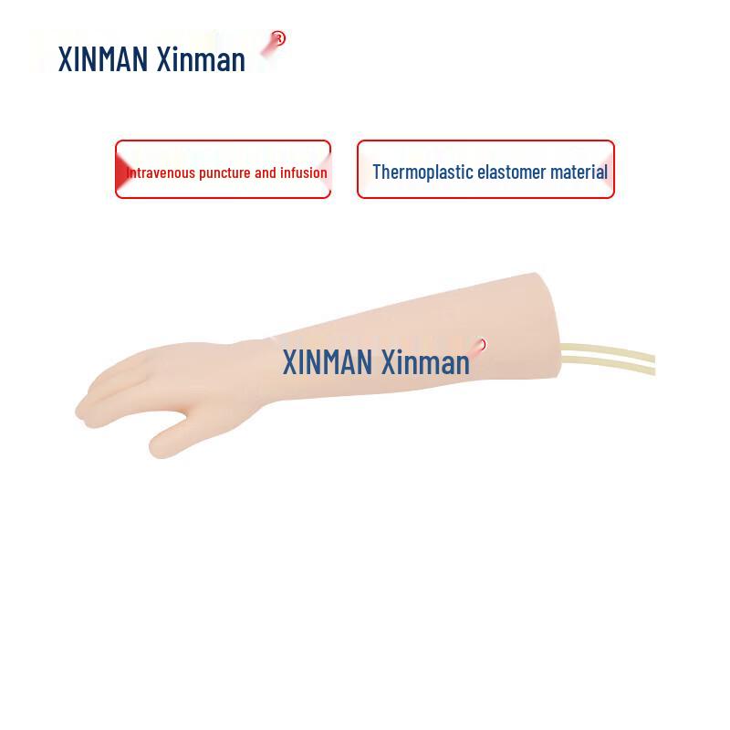 XINMAN Advanced Pediatric Venipuncture Arm Model