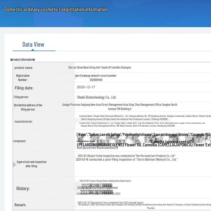 Sulei Scalp Refreshing Oil Control Anti-Dandruff Shampoo 435ml