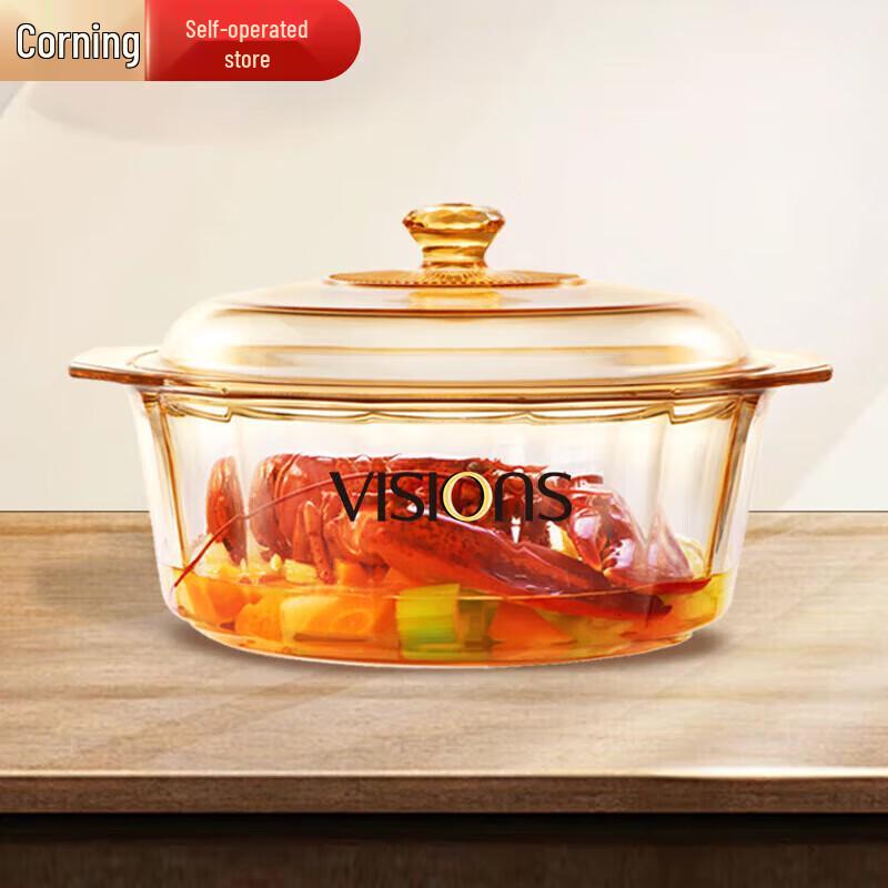 Corning VISIONS 4.1L Crystal Diamond Amber Glass Cookpot