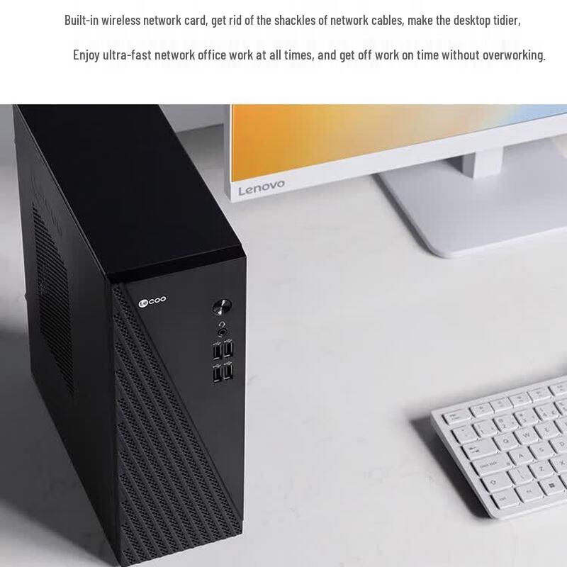 Lenovo Lecoo Business Desktop PC (CN version)