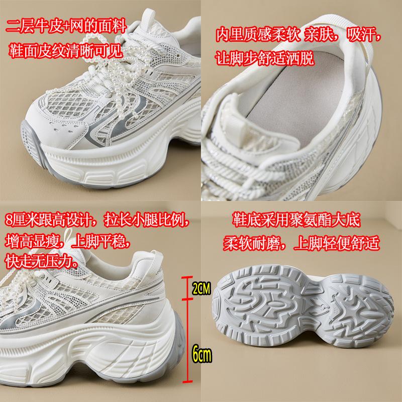 2025 spring new thick-soled super-fire dad shoes women's fashion casual versatile height-increasing straps ins trendy sports shoes
