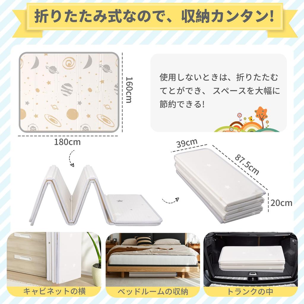 Artake Baby Play Mat, Easy to Store, Joint Mat, Thick, Foldable, Waterproof, Soundproof, Baby Mat, Nap Mat, White Stars, 160*180*2