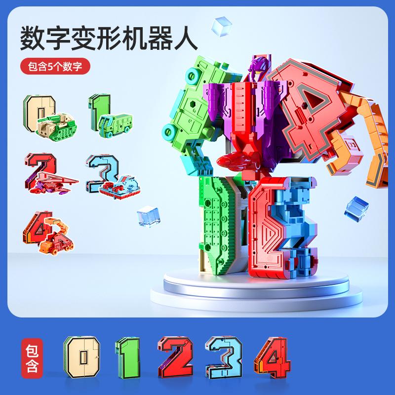 Digital King Kong Toy Team Set Fit Deformation Car Robot Tank Puzzle Children'S Toy