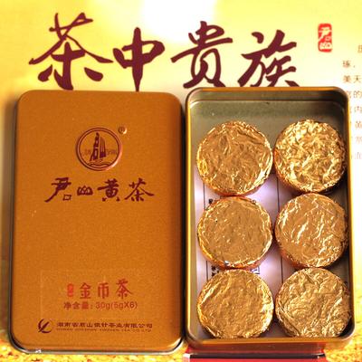 Hunan Junshan Huang Cha Jun Shan China Yellow Tea Mini Gold Coin Cake 30g Box