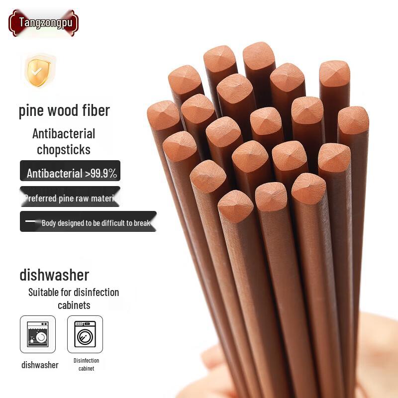 

Tangzong Premium Antibacterial Pine Fiber Chopsticks 10 Pairs