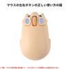 Wireless Mouse with Pig Dual Character 1200 Includes Japanese Instruction Compatible with and Desktops Design, 2.4GHz Bluetooth, Modes, 3-Button,