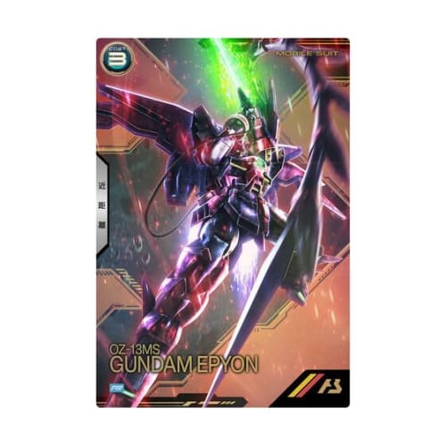 Arsenal Base 3rd Anniversary Set