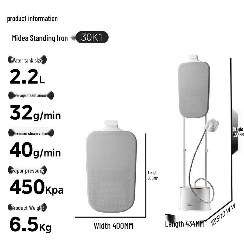 Midea 2025 High-End Garment Steamer