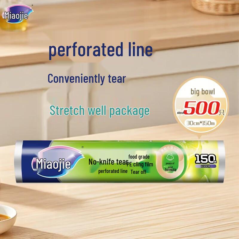 MIAOJIE Easy-Tear PE Cling Film