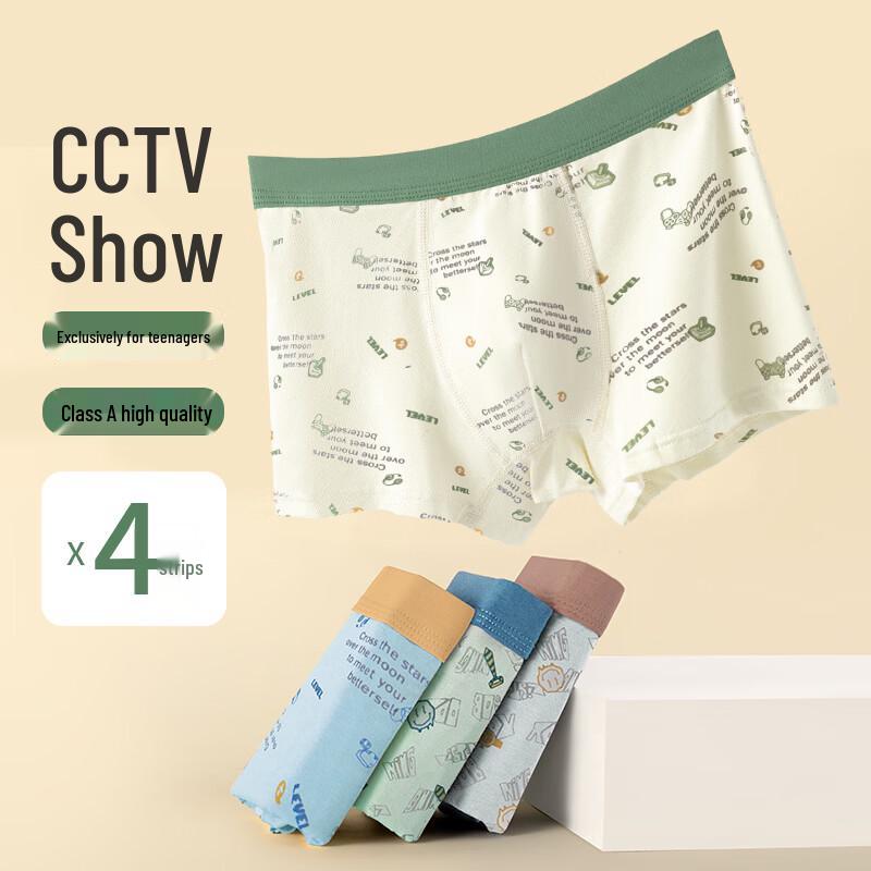 

Youth Boys Antibacterial Underwear 4-Pack 2XL