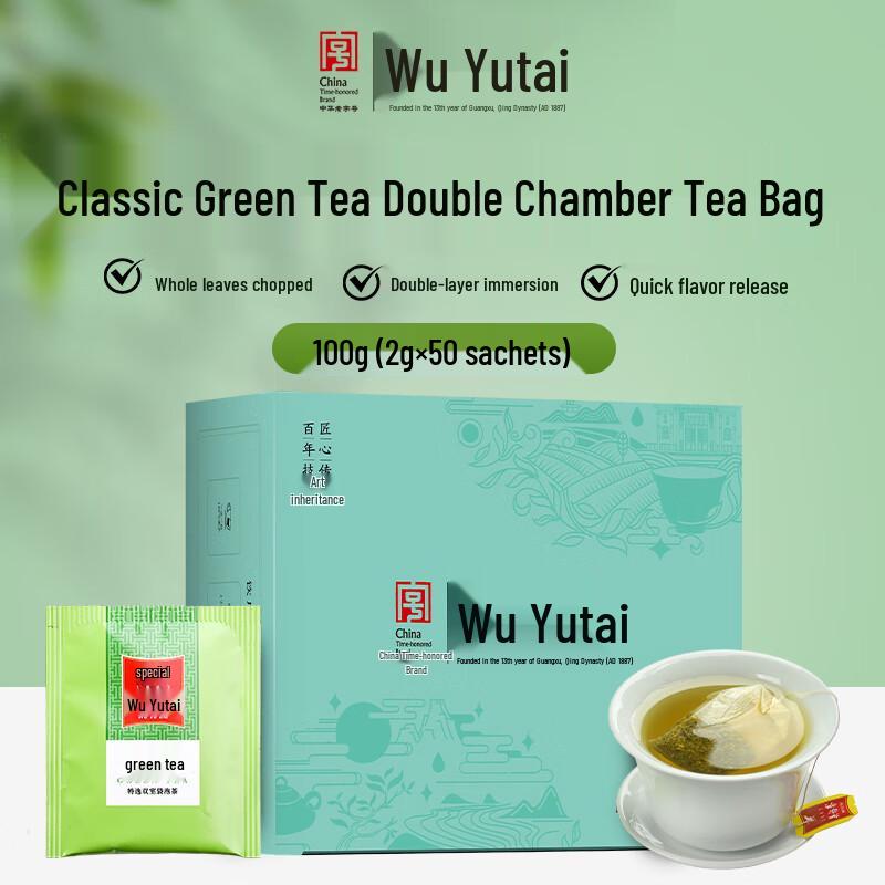Wu Yu Tai Green Tea Bags (50 Count)
