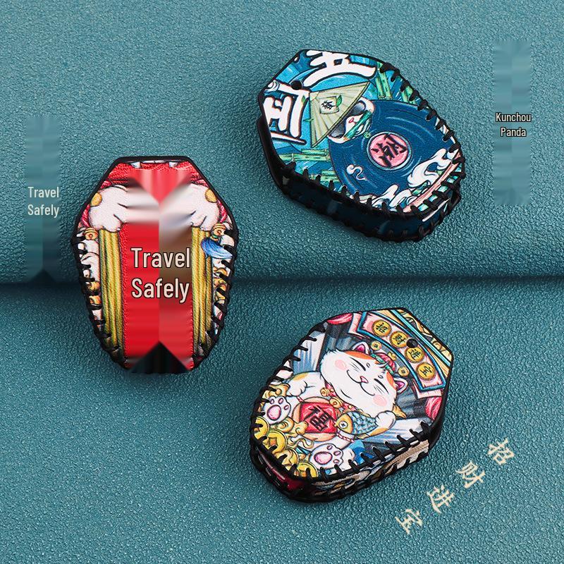 Motorcycle Key Cover for Haojue USR125, DR300, XCR, and TRDR150AFR Models - National Tide Design