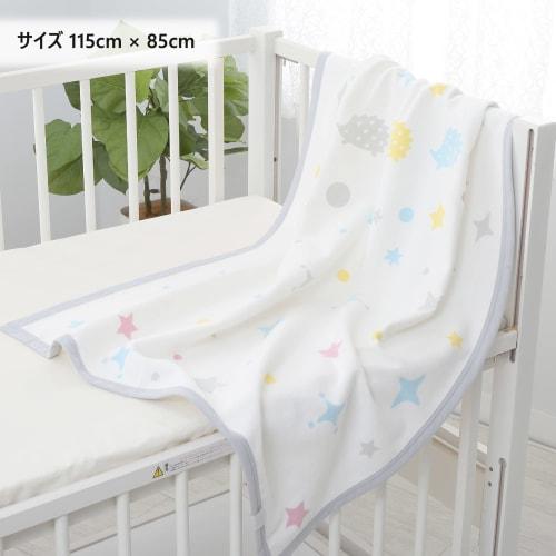 Nishikawa [nishikawa] Baby Cotton Blanket 85 X 115cm 100% Cotton Hedgehog Suitable for All Seasons Made In Japan Cream Wq51291002
