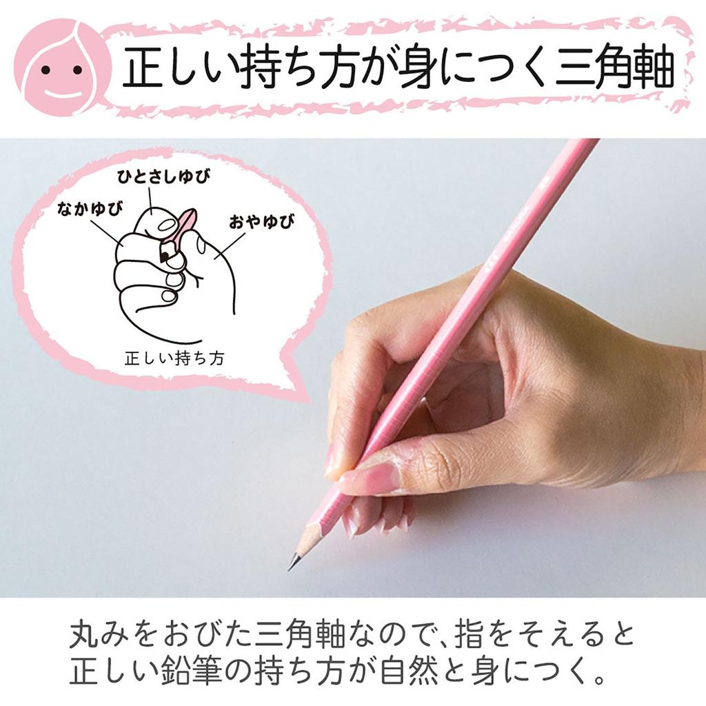 Cray-Pas Writing Pencil 2B Triangular Pink 12 Pieces for Elementary School Students