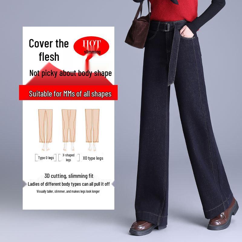 Women's High-Waisted Wide-Leg Jeans - Winter Plus Velvet for Extra Warmth, Slimming, and Elongating Effect