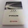 Used Toyota Prius 30 Owner's Manual