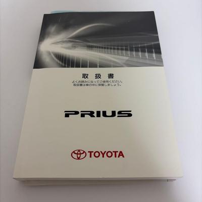 Used Toyota Prius 30 Owner's Manual