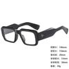 Sunglasses Personalized Large Box Trendy Korean Style Men And Women Thin Sunshade Sunglasses Anti-Uv400