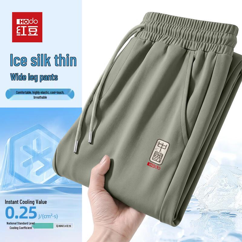 Hodo Men s Ice Silk Breathable Casual Pants 2XL
