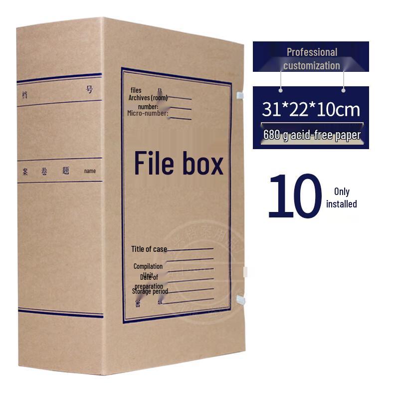 Kraft Paper A4 File Boxes (20-Pack)