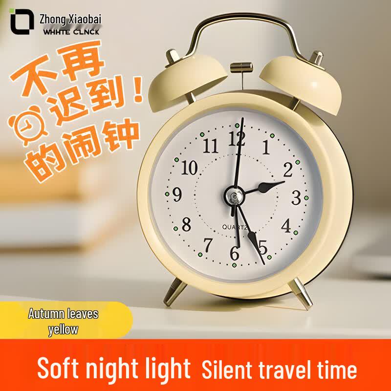 Mini Loud Mechanical Alarm Clock with Night Light Soft Night Light (Press-On)