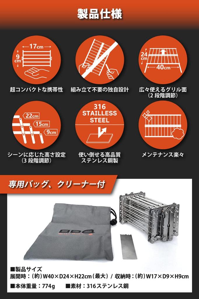 Transformable 4-in-1 Gear: Bitty Big Q Trivet, Grill, Roaster, and Mini Table. All In One. Folding Mini Outdoor Bushcraft Rugged Gear