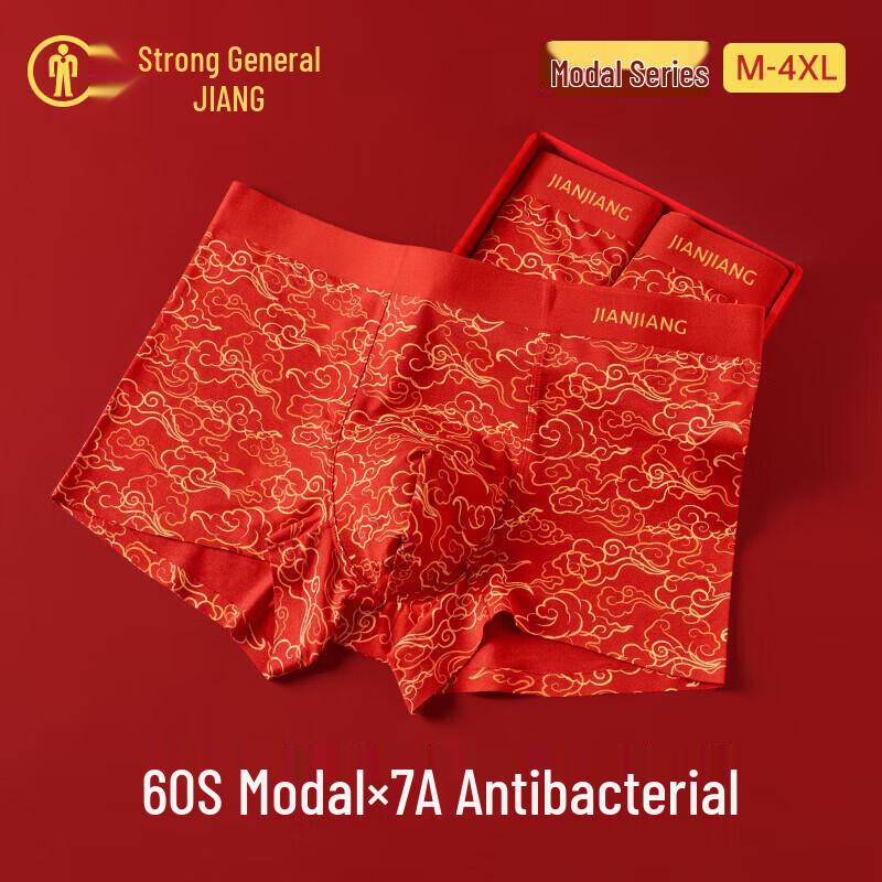 Men's Modal Antibacterial Boxer Briefs - Year of the Snake Edition