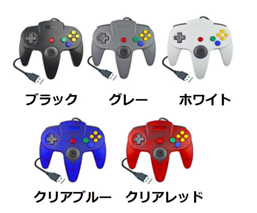 SRPJ N64-Style Wired USB Gamepad Joypad Controller for Retro Games, Classic Games, Windows, Mac, and Raspberry Pi (Clear Blue [600079])