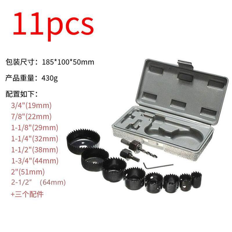 Hole Saw Kit Durable Carbon Steel Metal Circle Power Drill Hole Cutter for Wood PVC and Plastic