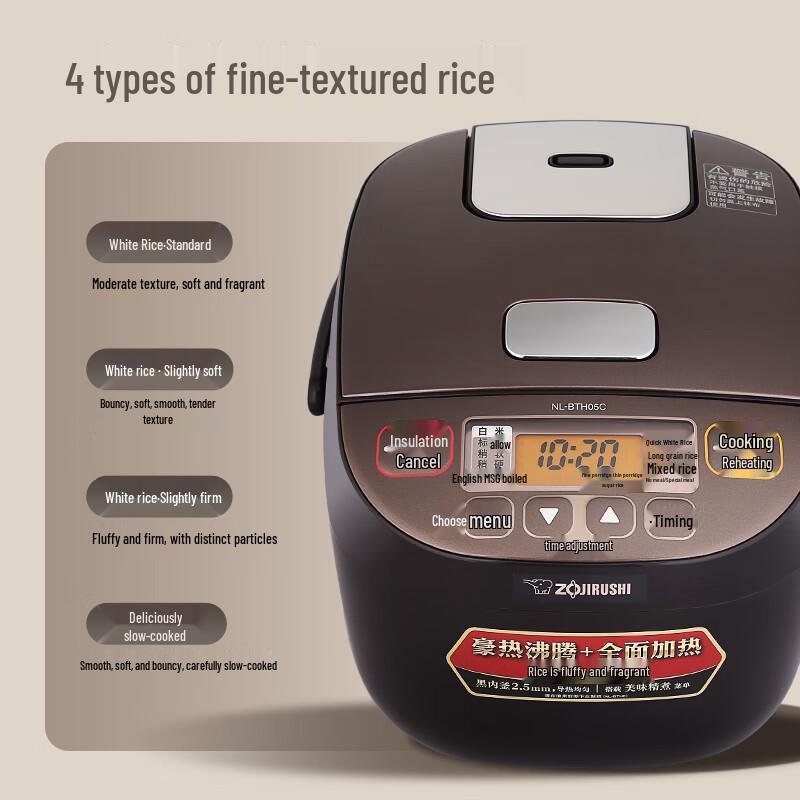 Cuiseur à riz Zojirushi Mini Micro-ordinateur prise CN (adaptateur inclus)