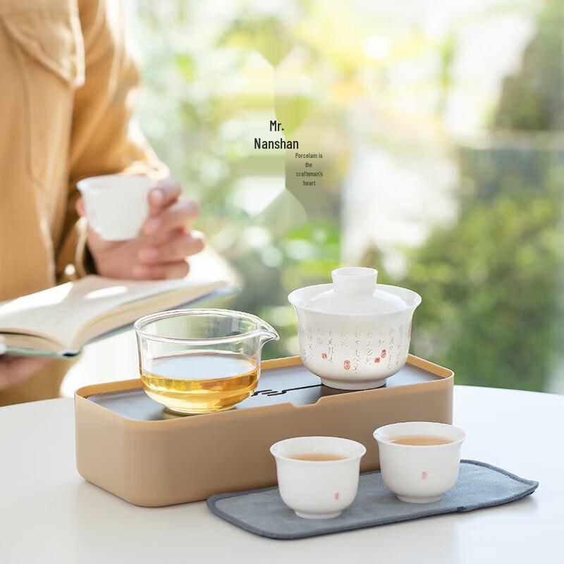 Nanshan Portable Kung Fu Travel Tea Set