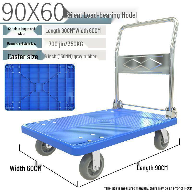 Foldable Silent Handcart: Portable Four-Wheel Flatbed for Household Use
