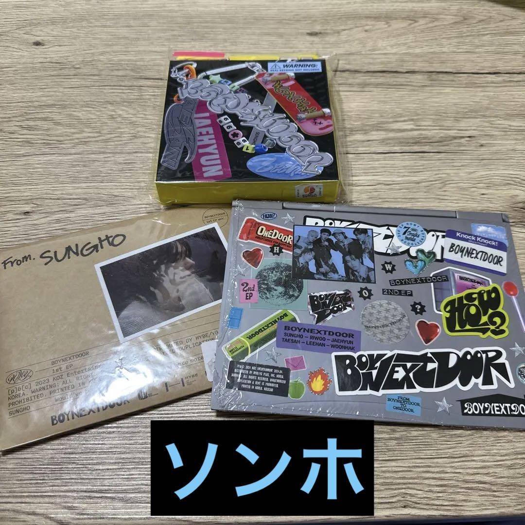 

[USED] BOYNEXTDOOR Album Set SUNGHO
