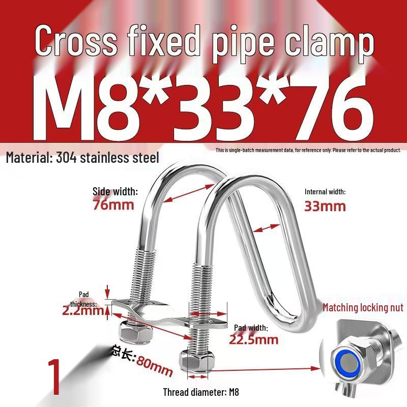 304 Stainless Steel U-Shaped Pipe Clamp for Square Tubes and Rails
